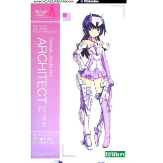 Kotobukiya Frame Arms Girl Architect Off White Ver 4934054108565 (Plastic Model) มือ1