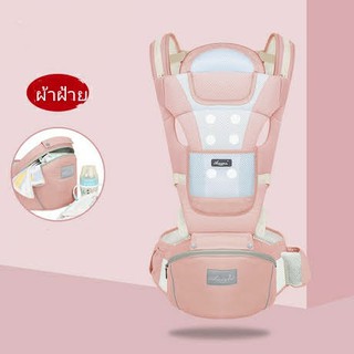 เป้อุ้มเด็ก hip seat  ถอดเป็นเบาะนั่งได้  ที่นั่งคาดเอว  ปลอดภัยรับน้ำหนักได้ ของแท้100% มีช่องเก็บของเยอะ