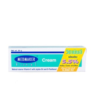 Medmaker Vitamin E Cream 20กรัม (1หลอด) ทำให้รอยเเผลเป็นจางลง