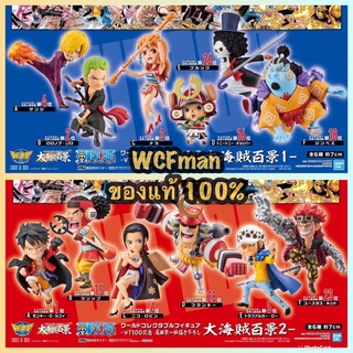 One Piece WCF WT100 vo.1 vol. 2 (วันพีซ WCF set WT100 งานลิขสิทธิ์จากค่าย Banpresto แบรนด์ลูก Bandai)