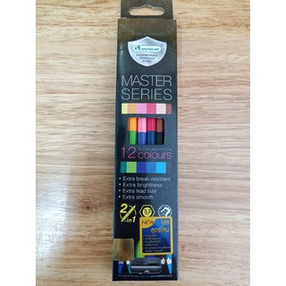 สีไม้ Master Art รุ่นมาสเตอร์ซีรี่ย์ 2 หัว 12 สี (Master Series Bi-Coloured Pencils 12C)