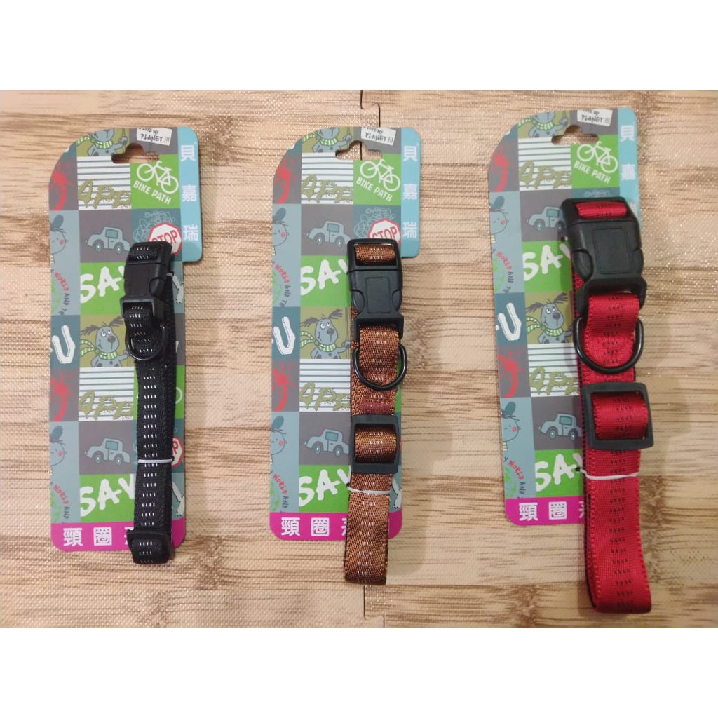 CP Strip Nylon Collar CP7 - ปลอกคอสุนัข - PSI (PSID13)