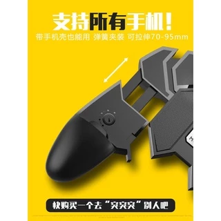 สั่งซื้อวันนี้ มีของแถม ด้ามจับพร้อมปุ่มยิง Free Fire จอยเกมส์มือถือ pubg ฟีฟาย Joystick Gamepad Trigger จอยกินไก่
