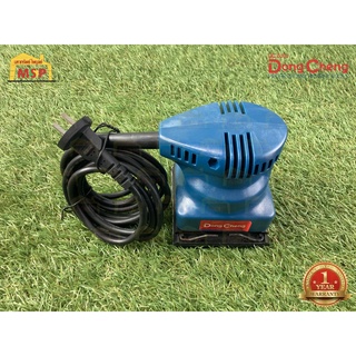 Dongcheng เครื่องขัดกระดาษทราย DSB100 150w