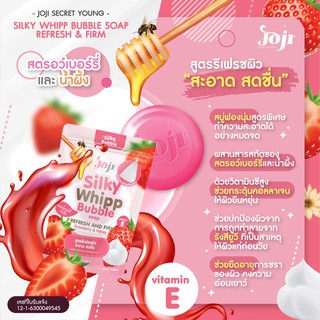 JOJI  SILKY WHIPP BUBBLE SOAP REFRESH AND FIRM