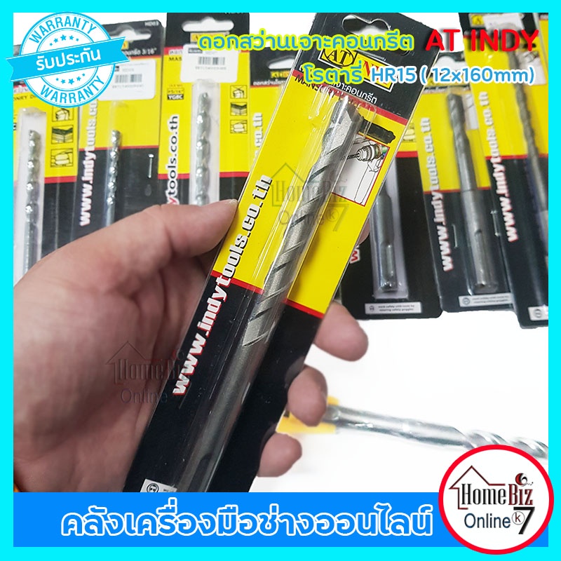 AT INDY โรตารี่ดอกสว่านเจาะคอนกรีตอย่างดี 6.5x110 6.5x160 5x110 8x160 10x110 12x160 13x160 16x210 ดอ
