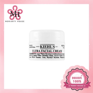 Kiehls Ultra Facial Cream - 7ml เสริมความชุ่มชื้นอย่างมั่นใจ ยาวนาน 24 ชั่วโมง  [แท้100%/พร้อมส่ง]