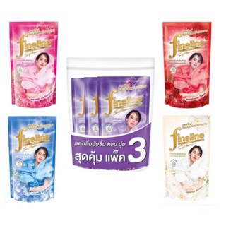 น้ำยาปรับผ้านุ่ม ไฟน์ไลน์ สูตรมาตรฐาน ขนาด 580 มล. แพ็คละ 3 ถุง Fineline Softener (เลือกสีได้)