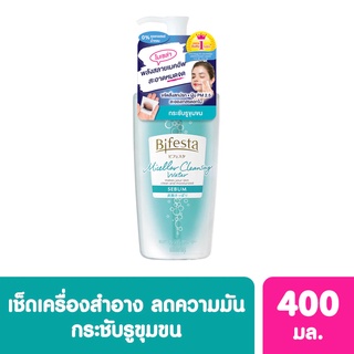 Bifesta Micellar Cleansing Water Sebum บีเฟสต้า โลชั่นน้ำเช็ดเครื่องสำอาง สูตรน้ำ สำหรับผิวผสม-ผิวมัน 400 มล.