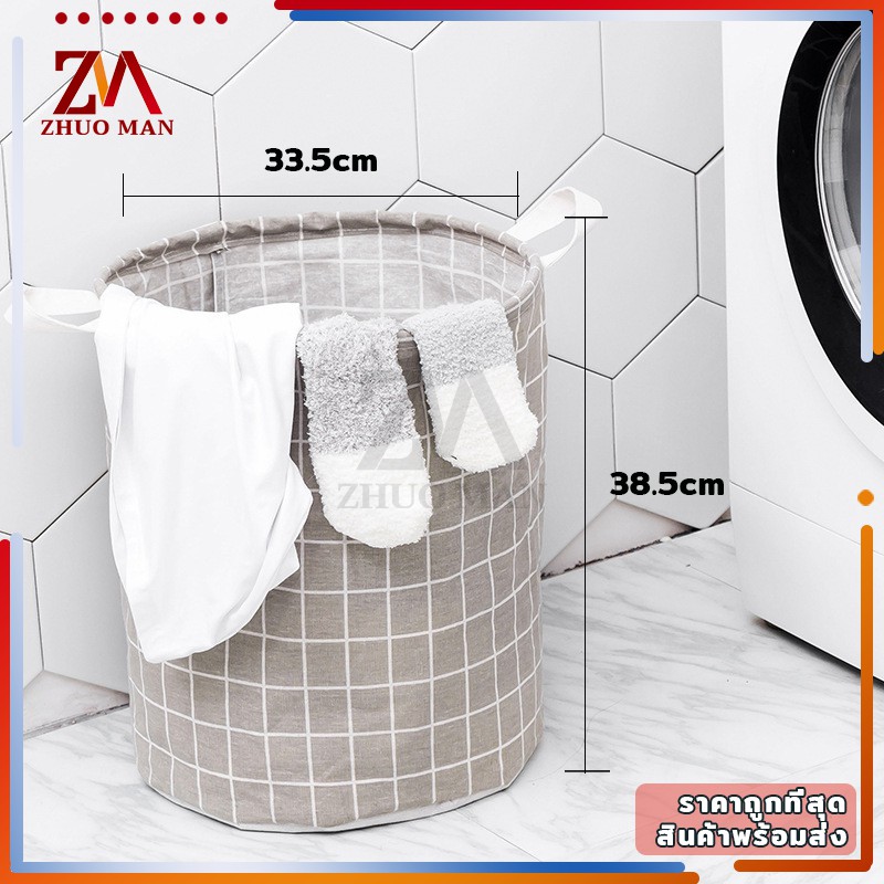ตะกร้าผ้า ตะกร้าใส่เสื้อผ้าใช้แล้ว ตะกร้าอเนกประสงค์พับเก็บได้ ชั้นในกันน้ำ พับเก็บได้ ประหยัดพื้นที่ - รูปที่ 7