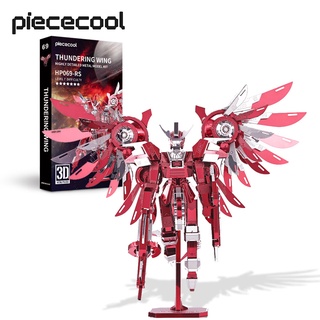 Piececool โมเดลโลหะ รูปปีก 3D ของขวัญ สําหรับเด็ก และผู้ใหญ่
