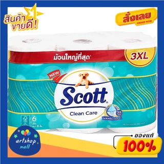 สก๊อตต์ คลีนแคร์ กระดาษชำระ 3XL ม้วนใหญ่ที่สุด 6 ม้วนScott Clean Care Toilet Paper 3XL Biggest Roll 6 Rolls