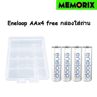 Panasonic eneloop Orignal AA 4 ก้อน 2000mAh (ไม่มีแพคสินค้า แถมตลับใส่ถ่าน) ถูกที่สุด ของแท้ ถ่านชาร์จ