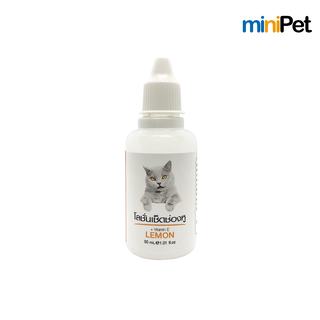 Minipet (มินิเพ็ท) น้ำยาเช็ดหู หยอดหู ดับกลิ่นหู ทำความสะอาดหู ล้างหู สำหรับแมว กลิ่นเลมอน บรรจุ 30 มล.