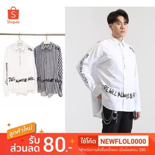 💥พร้อมส่ง💥 เสื้อเเขนยาว สไตล์เกาหลี มินิมอล เท่ห์ๆ💯 There will always be Paris.