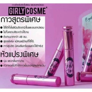 กาวติดตาสองชั้น Girly 3in1 กาว Girly กาวติดขนตาปลอม ตาข่ายตาสองชั้น Girly Lash Adhesive