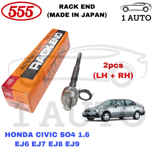 555 RACK END 1 คู่ HONDA CIVIC SO4 EJ6 EJ7 EJ8 EJ9