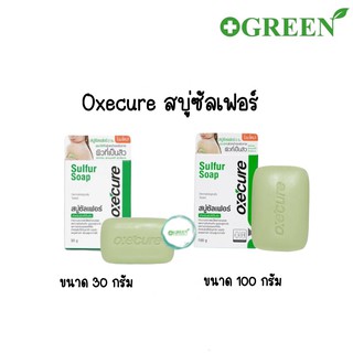 Oxe Cure Sulfur Soap สบู่กำมะถัน ลดการสะสมของเชื้อไวรัส และแบคทีเรีย สำหรับผิวมัน และผู้เป็นภูมิแพ้สิว