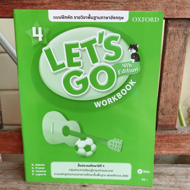 Let's Go 4th ED 4 : Workbook (P)