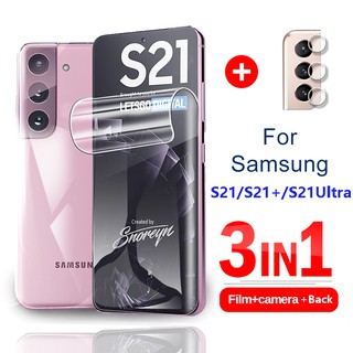 ฟิล์มกันรอยเลนส์กล้อง สำหรับ ซัมซุง Samsung Galaxy S21 S22 Plus S21 Ultra S21+ S22+ S22Ultra ฟิล์มตัวป้องกันหน้าจอ แบบเต็มปก ฟิล์มนุ่ม ฟิล์มหลัง