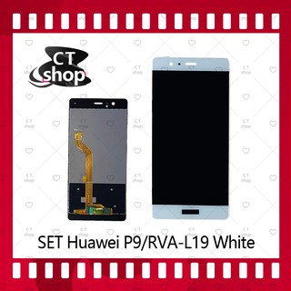 สำหรับ Huawei P9/RVA-L19 อะไหล่จอชุด หน้าจอพร้อมทัสกรีน LCD Display Touch Screen อะไหล่มือถือ คุณภาพดี CT Shop