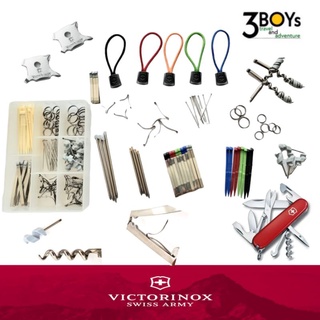 อะไหล่มีด Victorinox ของแท้ แหนบ ไม้จิ้มฟัน ไขควง ไส้ปากกา สปริงกรรไกร เชือก ห่วง เข็มหมุด ตัวเล็ก ตัวใหญ่ ของแท้ทุกชิ้น