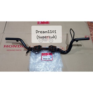 📌แท้ศูนย์📌 เหล็กพักเท้าหน้า Dream110I (Supercub) ดรีม110ไอ (ไฟหน้าเหลี่ยม) (2011-2017) 50610-KZV-T00