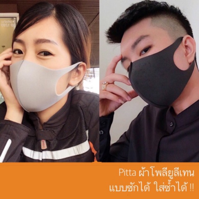 พร้อมส่ง !!⭐️ แมสปิดจมูก หน้ากากกันฝุ่น (pm2.5) แมสปิดจมูกสไตล์เกาหลี แบบซักได้ ใส่สบาย หายใจสะดวก ไม่ปวดหู
