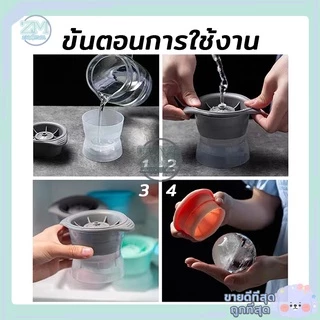 ที่ทำน้ำแข็ง แม่พิมพ์ซิลิโคน พิมพ์น้ำแข็ง ที่ทำน้ำแข็งก้อนกลม แม่พิมพ์น้ำแข็ง ซิลิโคนทำน้ำแข็ง พิมพ์น้ําแข็งกลม