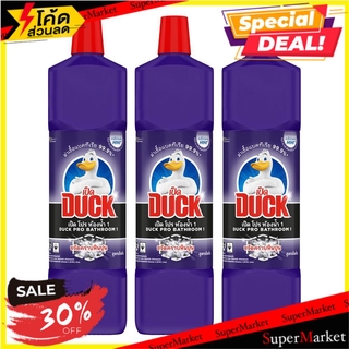 ✨Sale✨ น้ำยาทำความสะอาดห้องน้ำ เป็ดม่วง 900 มล. แพ็ค 3 DAILY CLEANER BATH PURPLE DUCK 900ML 1X3 น้ำยาทำความสะอาดพื้น