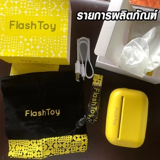 Flash Express (แฟลชเอ็กซ์เพรส) Flash Toy Mini เครื่องพิมพ์ความร้อน(แถมกระดาษสติกเกอร์ 6ม้วน)