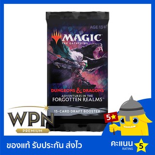 Magic The Gathering: Adventures in the Forgotten Realms: Draft Booster Pack