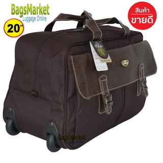 Romar Polo กระเป๋าเดินทางแบบถือพร้อมล้อลากขนาด 20 นิ้ว Code 114-3 (Brown) FBL-R1142