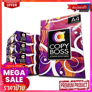 ก๊อปปี้ บอส กระดาษถ่ายเอกสาร A4 80 แกรม 500 แผ่น x 5 รีมCOPY BOSS Copy Paper A4 80 Gsm. 500 Sheets x 5 Reams