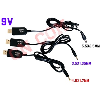 USB To DC 9V สายไฟ Universal USB To DC แจ็คชาร์จสายเคเบิลสายไฟปลั๊กอะแดปเตอร์สำหรับ Router Mini พัดลมลำโพง