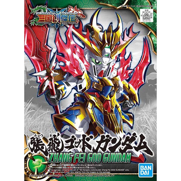 Bandai SD Sangoku Soketsuden 03 - Zhang Fei God Gundam 4573102567543 (Plastic Model)