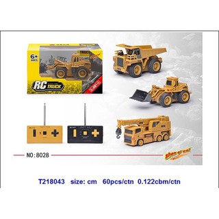 fujitoys.shop 8028 ของเล่นรถก่อสร้างบังคับรีโมท คันละ