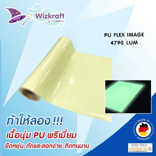 โพลีเฟล็กเรืองแสง PU FLEX POLI-FLEX IMAGE-4790 LUMINOUS เฟล็กติดเสื้อ GLOW in the dark
