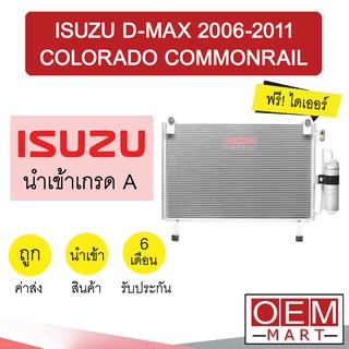 แผงแอร์ นำเข้า อีซูซุ FTR 240 แปะนอน FRR 210 FRR 300 FRR 360 รังผึ้งแอร์ แผงคอล์ยร้อน แอร์รถยนต์ ISUZU 228 327