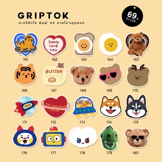 griptok/popsocket ใช้ตั้งและจับมือถือทุกรุ่น