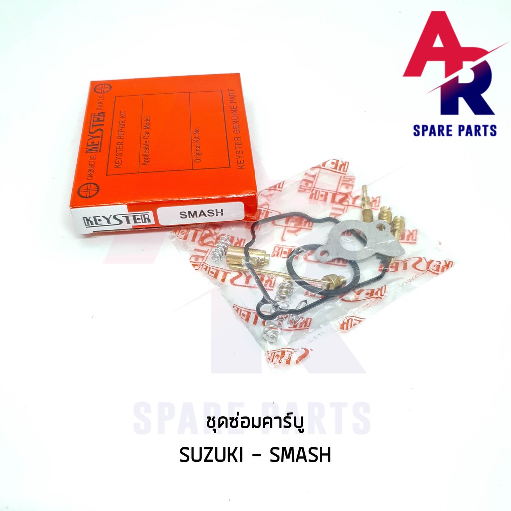 ลดราคา ชุดซ่อมคาบู SUZUKI - SMASH #ค้นหาเพิ่มเติม กุญแจล็อคเบาะ KAWASAKI คอยล์ใต้ถัง คอยล์จุดระเบิด คันสตาร์ท Kick Starter แผ่นชาร์จ HONDA - NOVA