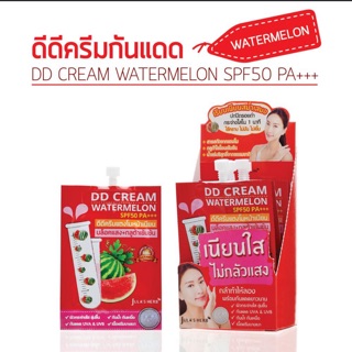 Jular’s herb DD CREAM WATERMELON SPF50 PA+++