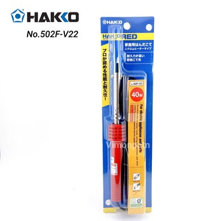 HAKKO หัวแร้งแช่ 40W No.502F-V22 หัวแร้งบัคกรี หัวแร้งด้ามปากกา