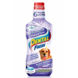 Dental Fresh Advance plaque and tartar 17Oz ผลิตภัณฑ์ขจัดกลิ่นปาก สูตรขจัดคราบ ยับยั้งการเกิดหินปูน สำหรับสุนัขและแมว