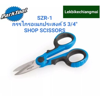 ParkTool SZR-1 กรรไกรอเนกประสงค์คุณภาพดี SHOP SCISSORS