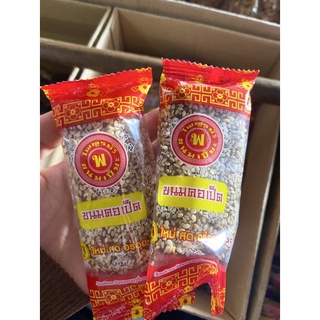 ขนมคอเป็ดโบราณ( เเพ็ค 5 ห่อ ) ✅คละเเบบ