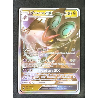 Noivern GX 99/147 ออนเวิร์น Pokemon Card (Matt Shadow Series) ภาษาอังกฤษ