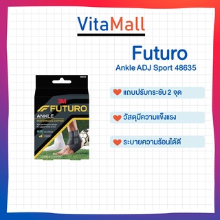 พยุงข้อเท้า FUTURO Sport Adjustable Ankle Support แบบปรับชับระบายความร้อนได้ดี(สีดำ)รุ่น 48635