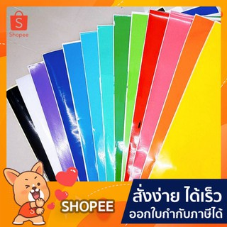 สติ๊กเกอร์ โปสเตอร์ PVC (แผ่นใหญ่) ขนาด 53X70ซม.