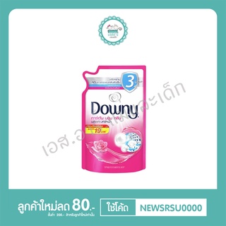 ดาวน์นี่ ซักผ้าชนิดน้ำ 1.35 มล.